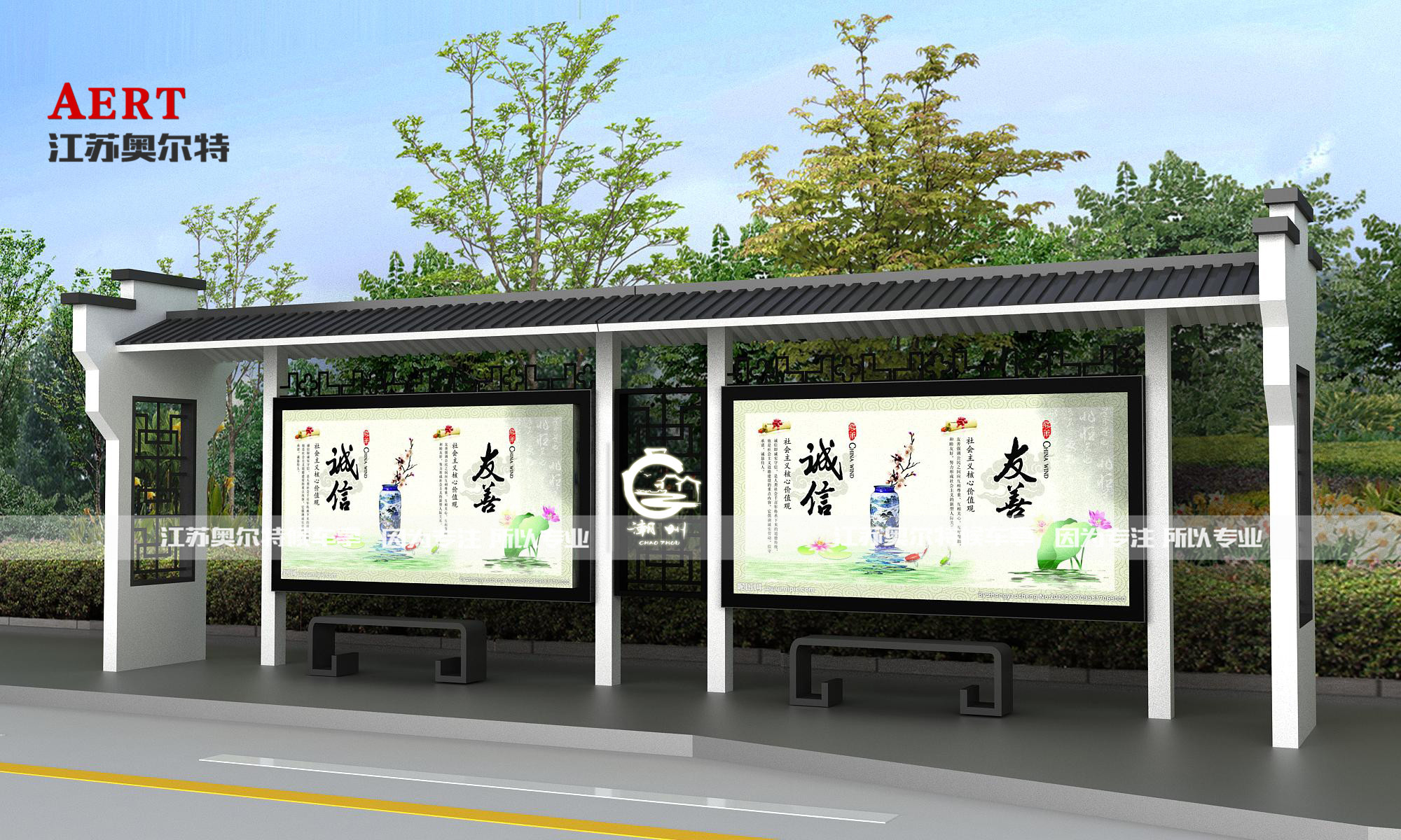 廣東潮州仿古候車(chē)亭