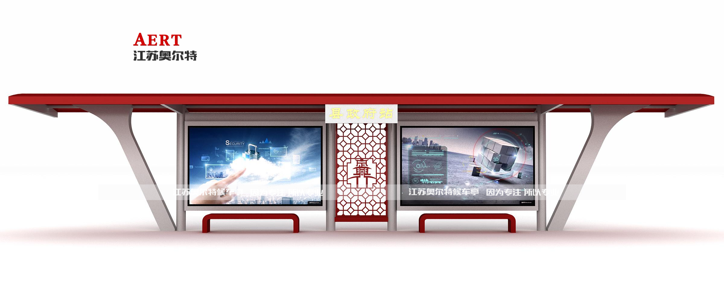 河北承德新款智能公交候車(chē)亭