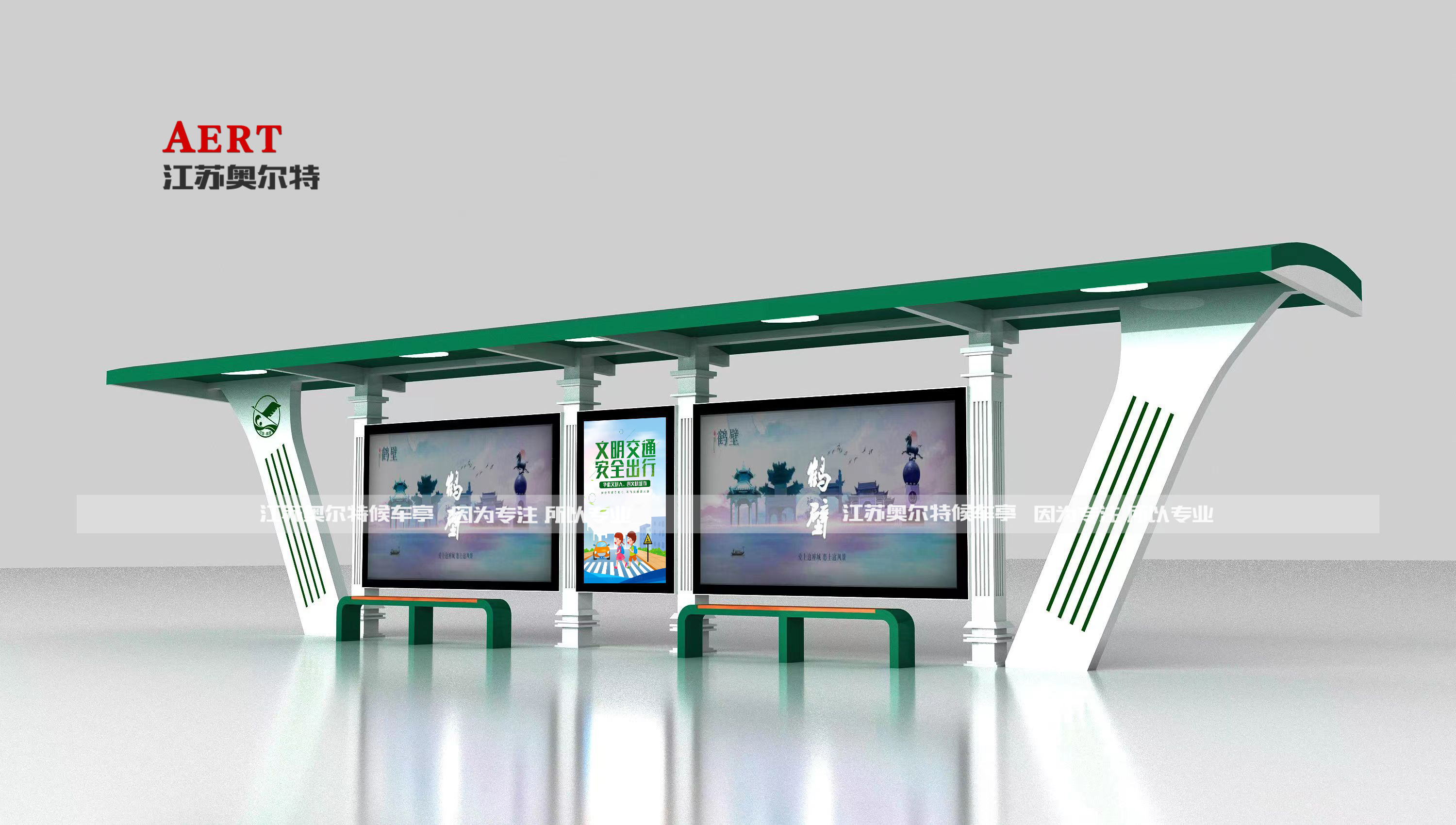 河南鶴壁智慧公交站臺(tái)