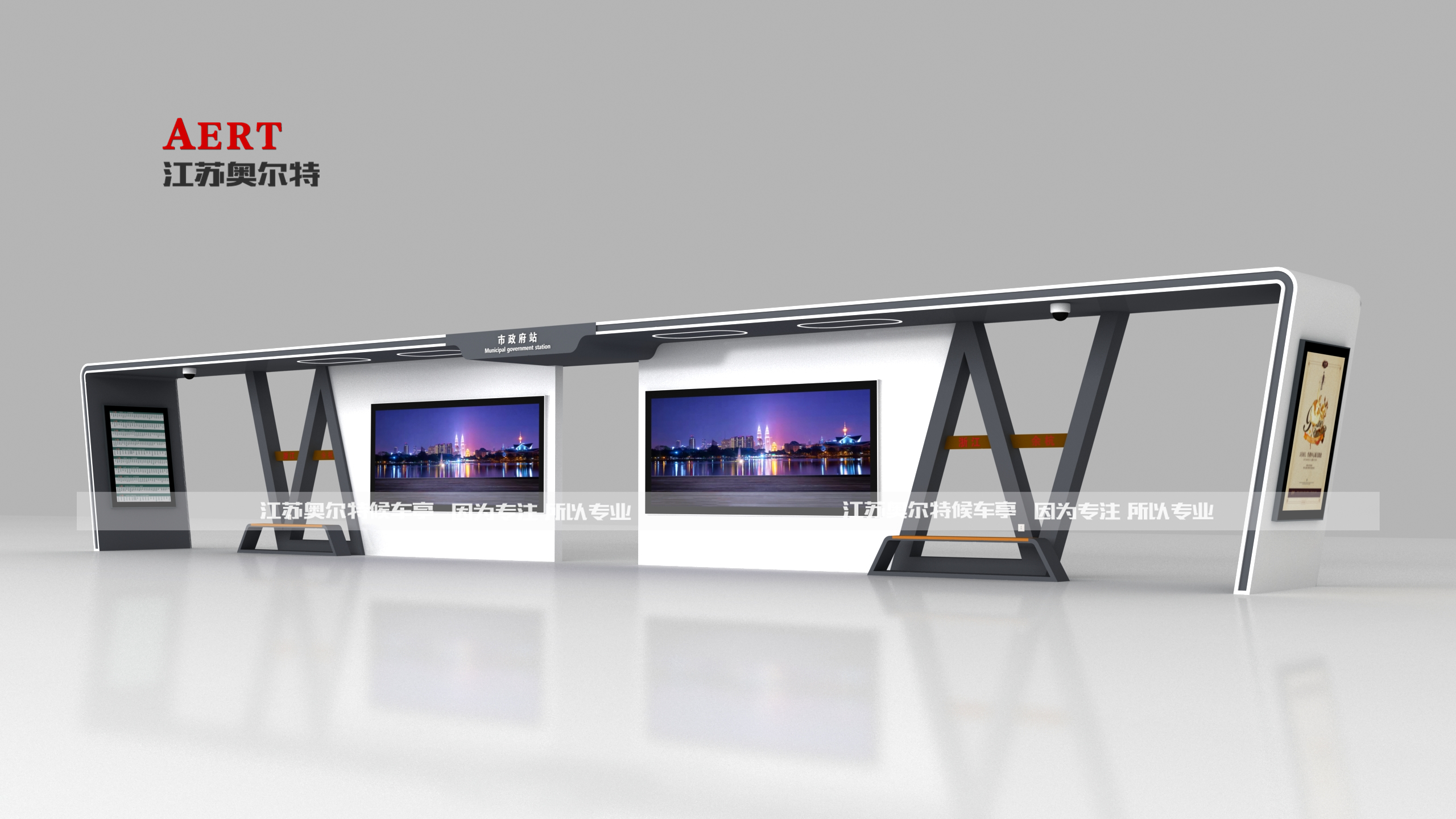 新款智能公交站臺(tái)廠(chǎng)家