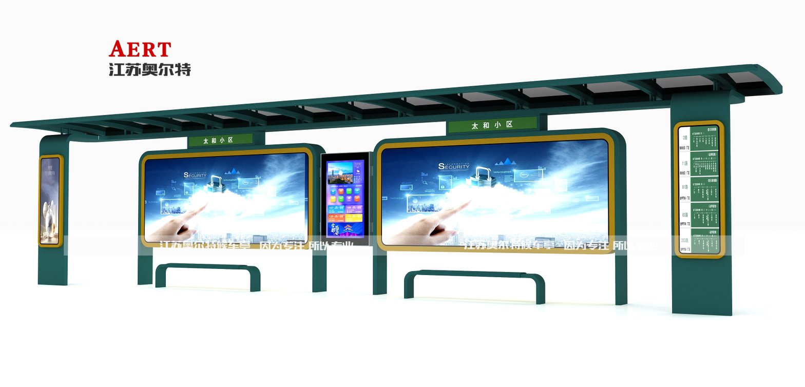 浙江臺(tái)州智能候車(chē)亭廠(chǎng)家
